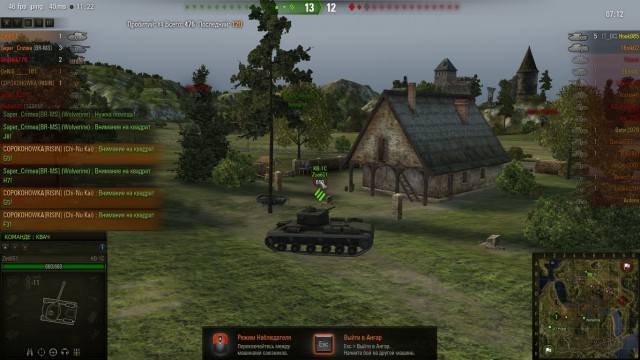 Wargaming 19