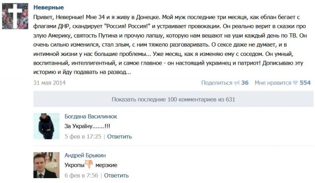 28 признаков того, что ты живешь в Донецке