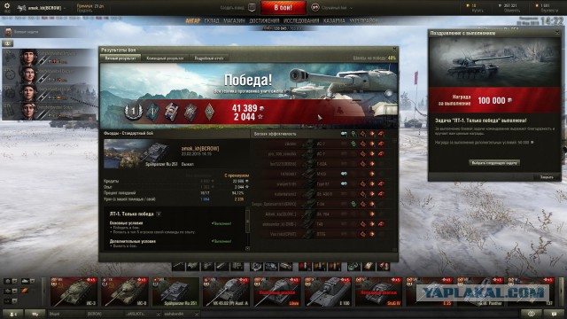 Wargaming 19