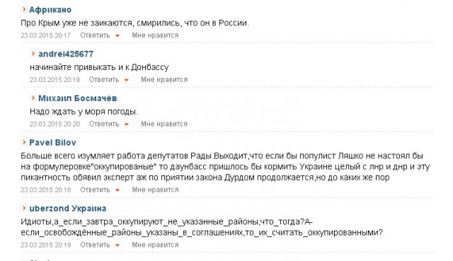 Перемирие кончилось, едва начавшись. часть 5