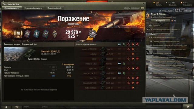 Wargaming 20