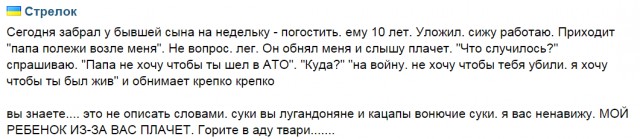 Как же я люблю троллить