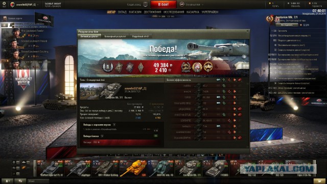 Wargaming 21