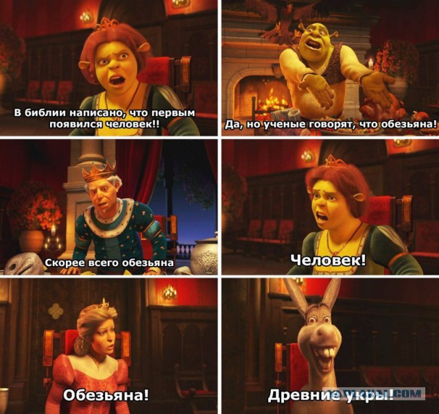 Патриотично...