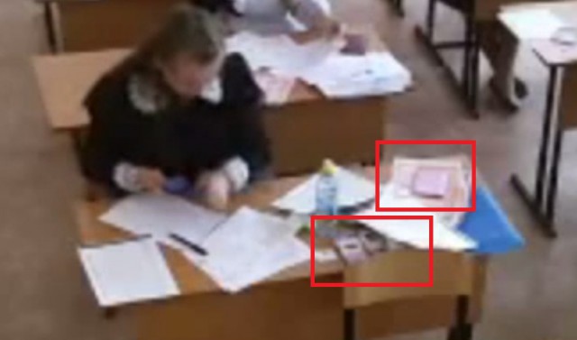 Сдача ЕГЭ