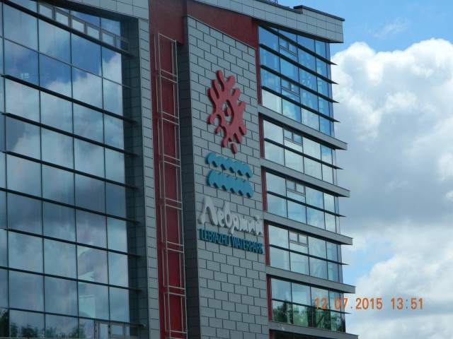 Поездка в Беларусь