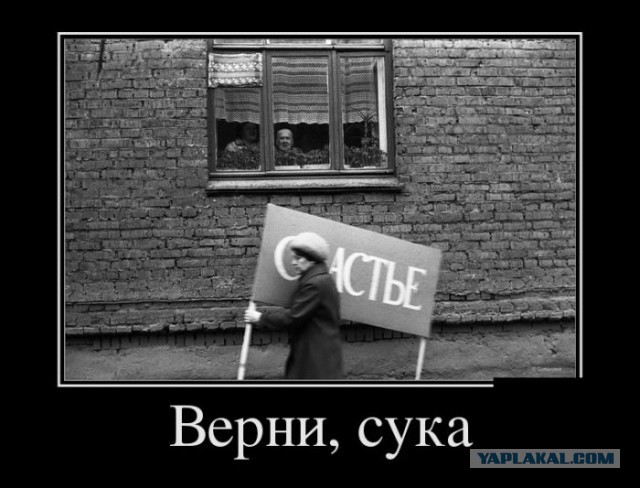 Подборка демотиваторов