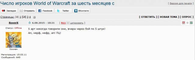Wargaming 26