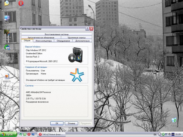 Windows 10