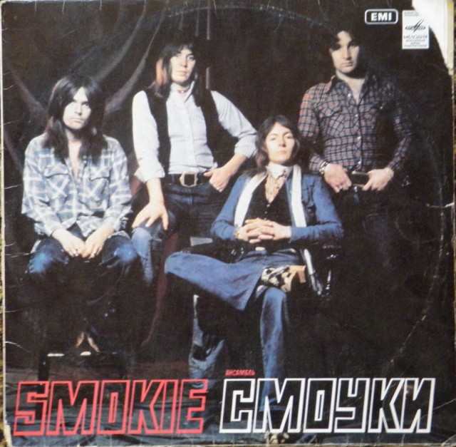 Пластинки