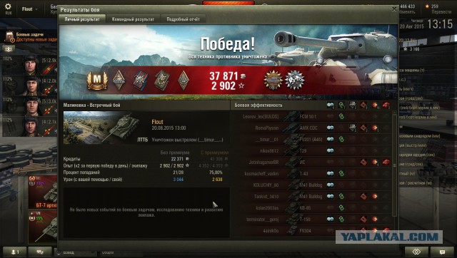 Wargaming 26