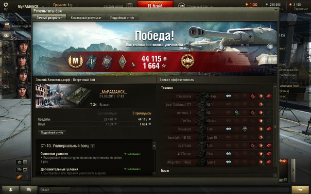Wargaming 27