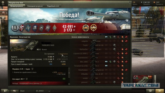 Wargaming 27