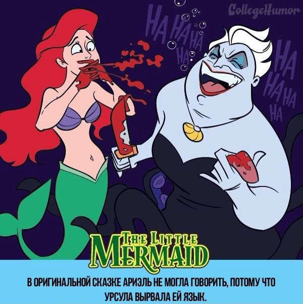 Суровые сказки