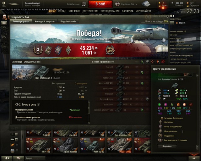Wargaming 28