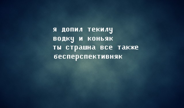 Депрессяшечки