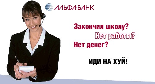 УСЛУГИ НАСЕЛЕНИЮ