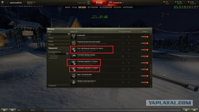 Wargaming 31