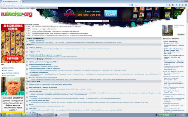 RuTracker перестал прогибаться под правообладателей