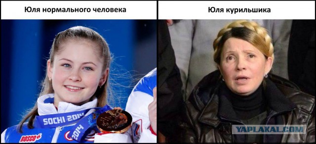 Юля распустила косу!