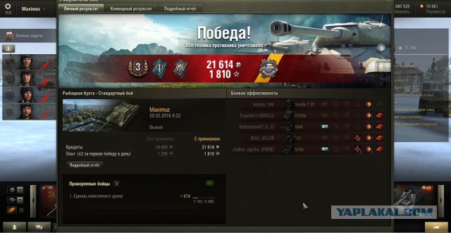 Wargaming 32