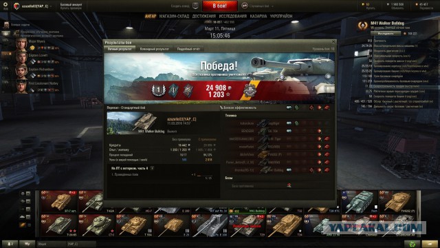 Wargaming 33
