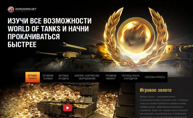 Wargaming 34