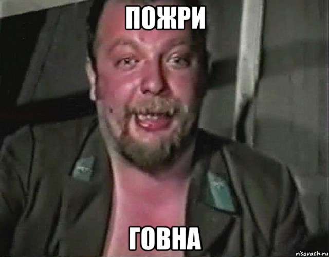 Не дали скидку в ресторане? Насри в тарелку!