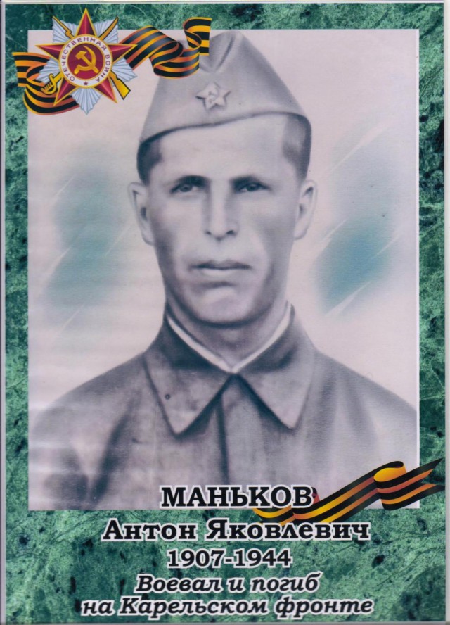 Бессмертный полк ЯПа