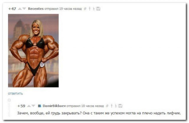 Ужасы и приколы из соцсетей 18+