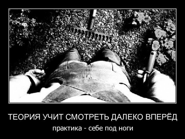 Для Поднятия Настроения - 6