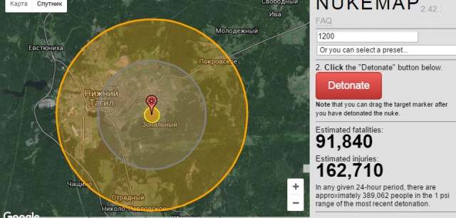 Они планировали.