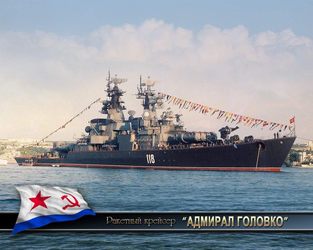 Война на море