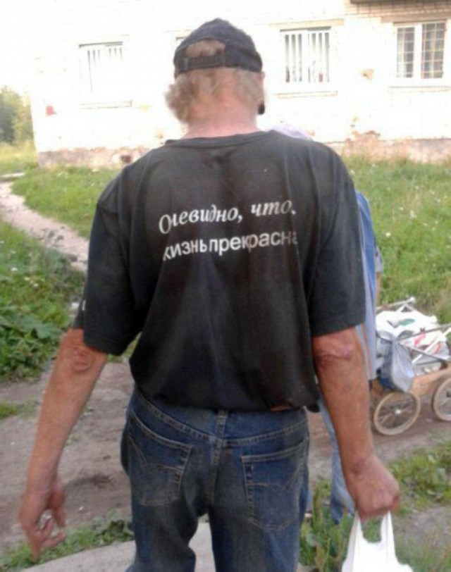 Такое можно встретить только в России