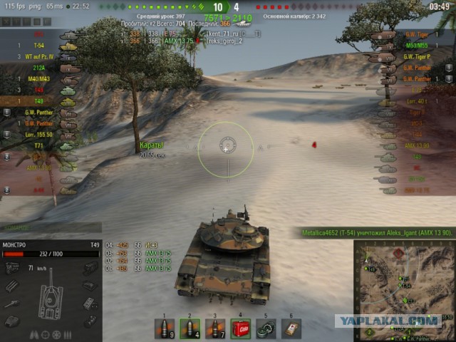 Wargaming 37