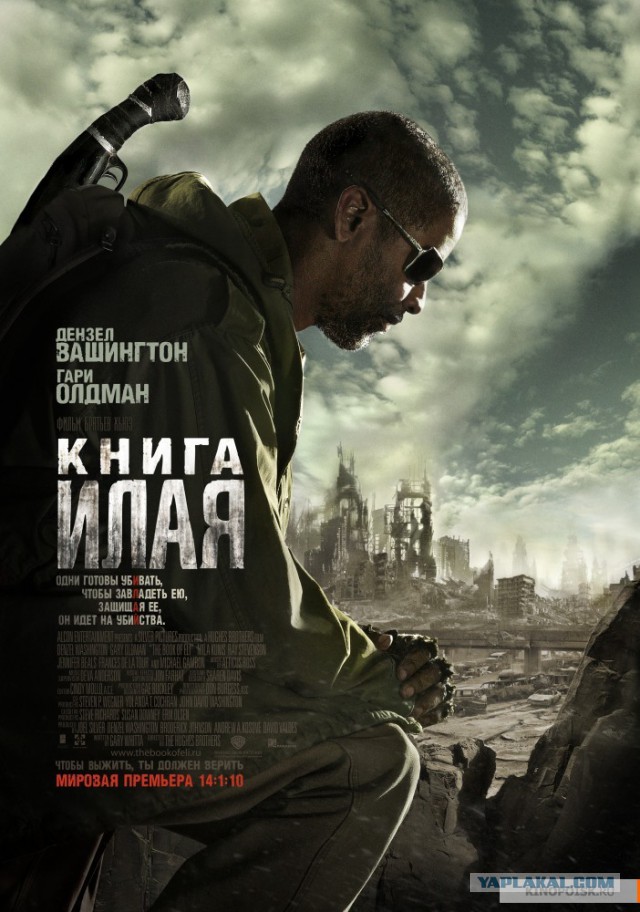 Недооцененные фантастические фильмы