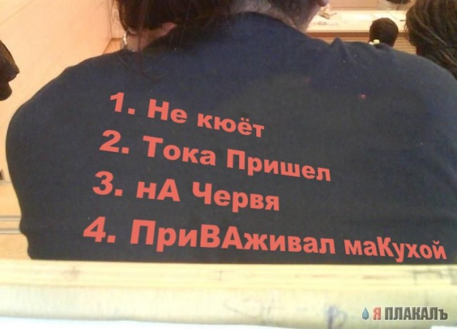 Фотожаба: Что такое эмо?