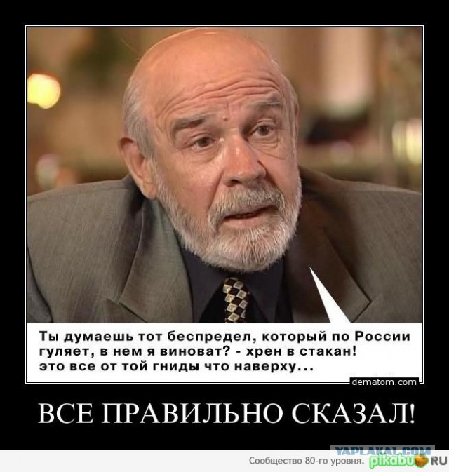 Как победить коррупцию? Ответ простой!