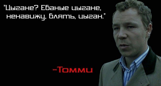 Застреливший двух нападавших в Цыганском поселке Екатеринбурга признан потерпевшим