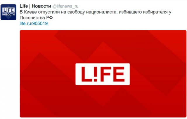 Трое активистов заблокировали вход в посольство РФ в Киеве, чтобы сорвать выборы