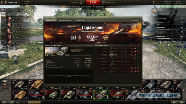 Wargaming 38