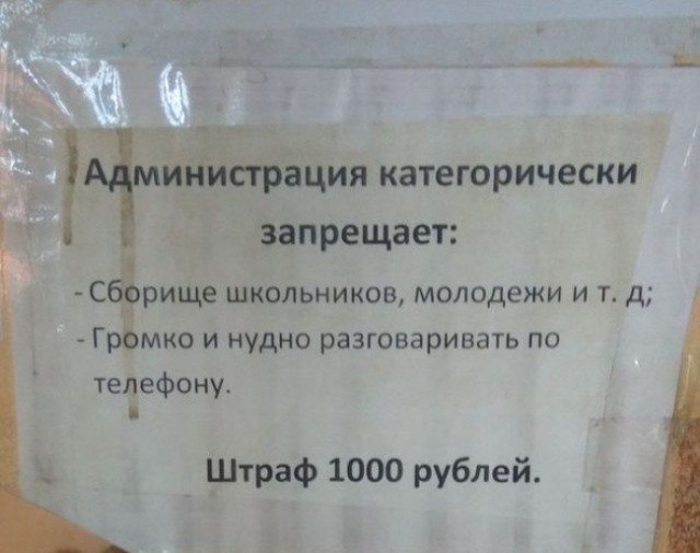 Я понятия не имею, что здесь происходит