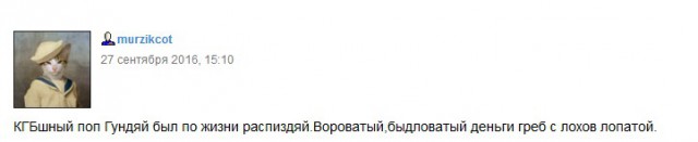 Патриарх Кирилл подписал обращение за полный запрет абортов в России