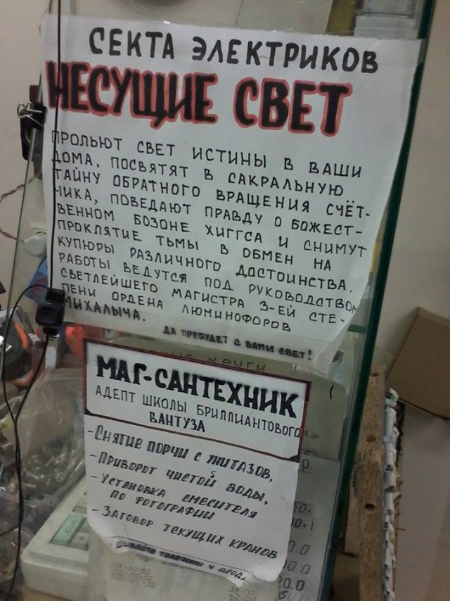 Смешные картинки из сети на 24.10.16