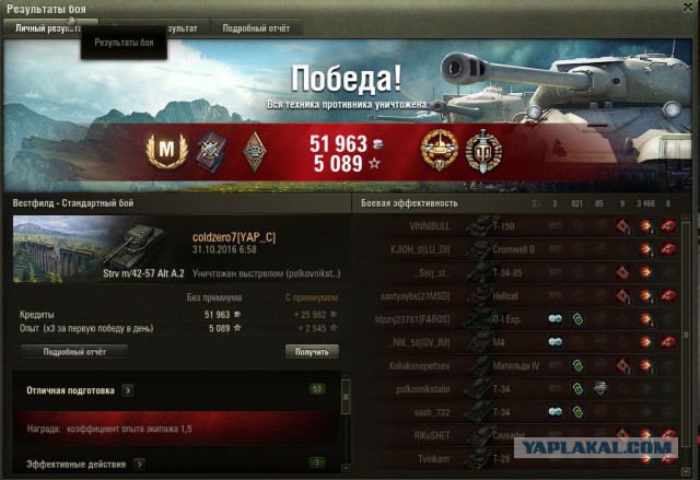 Wargaming 40