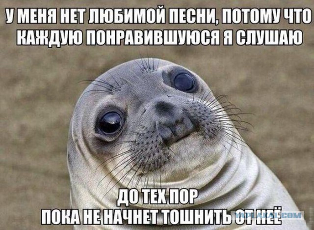 Юмор не для всех