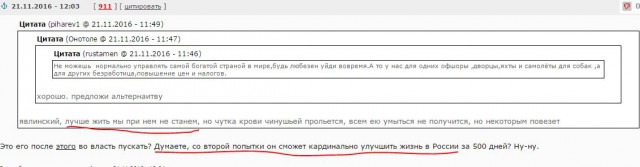 Даже нет слов! "Россияне поддержали налог на тунеядство: все "за" и "против"!"