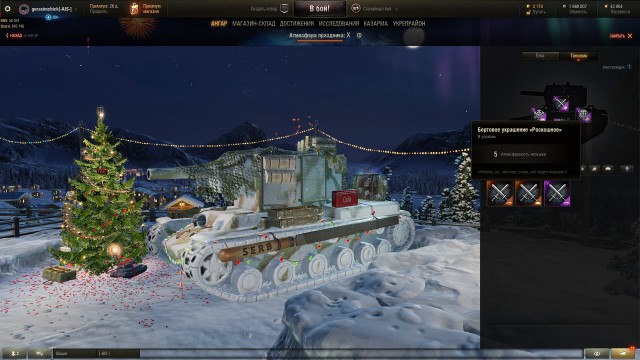 Wargaming 42