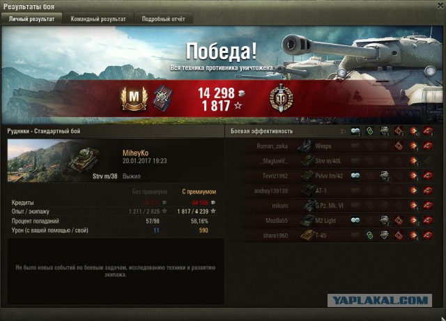 Wargaming 43