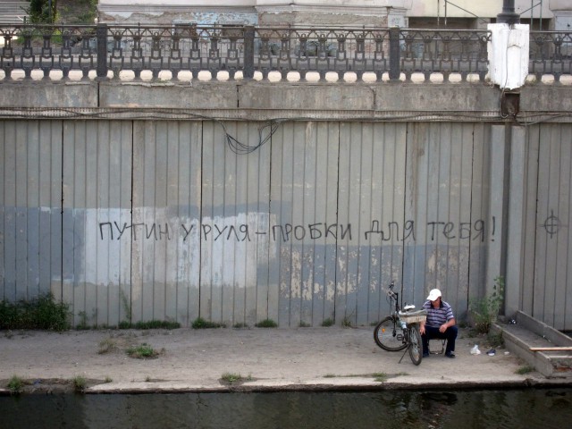 Философские надписи на стенах